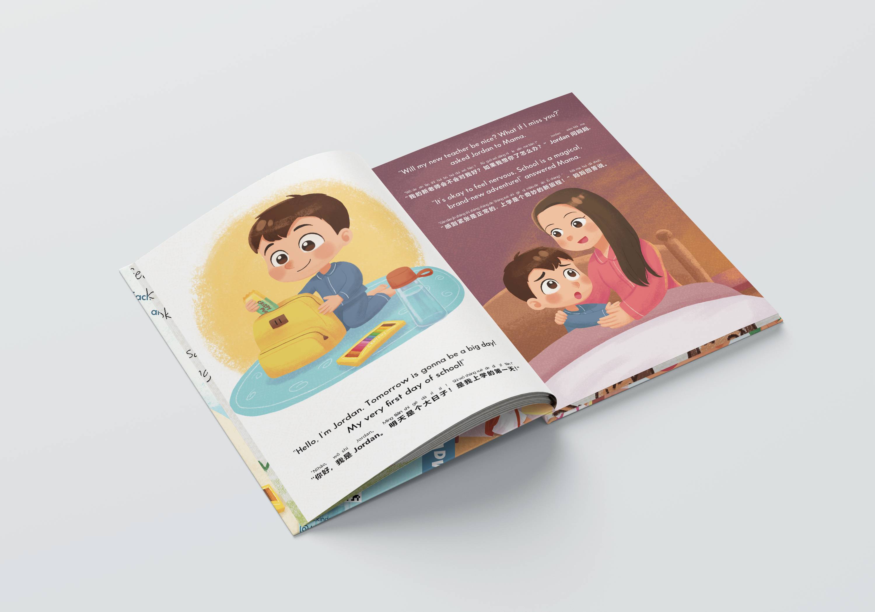 big school adventure