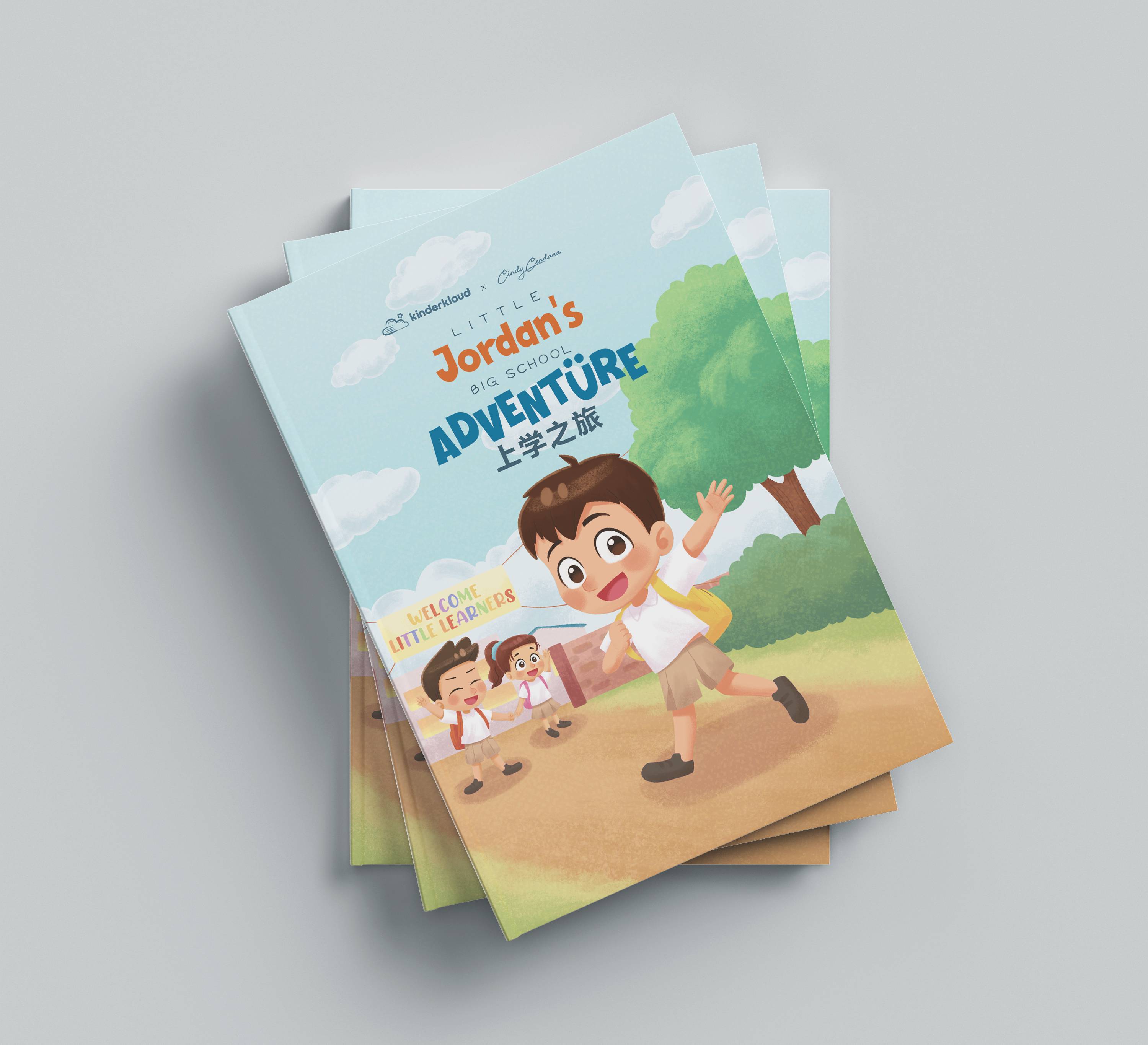 book cover of big school adventure